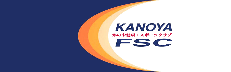 NPO法人かのや健康・スポーツクラブ